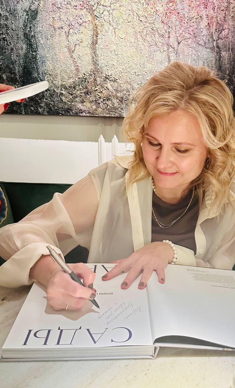 Презентация новой книги издательства TATLIN «Юлия Наместникова. Сады и парки» в ресторане Signature